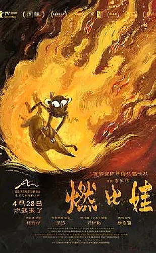 国产最好的高清播放机品牌专题：亿格瑞 Eweat选购方向配图